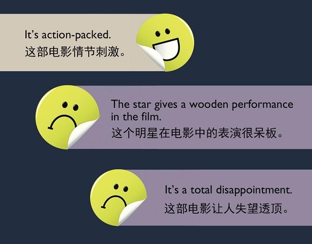 2017奧斯卡金像獎(jiǎng)揭曉！用英語(yǔ)描述電影的地道表達(dá)