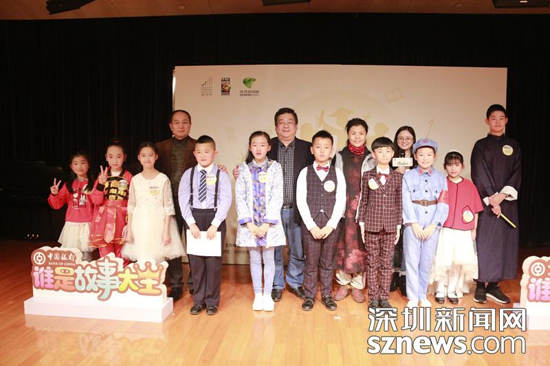 誰(shuí)是故事大王？2019年1月3日見(jiàn)分曉！