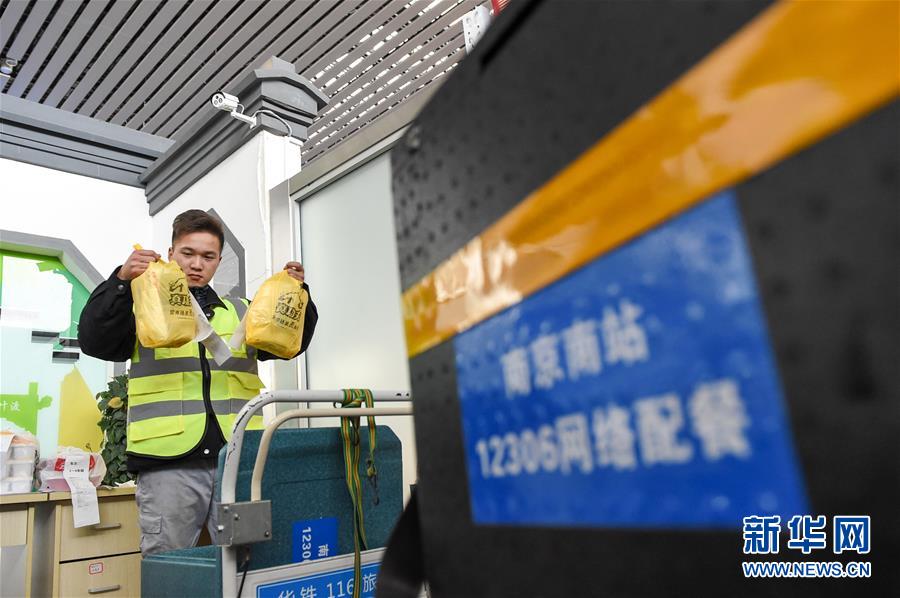 （關注春運·圖片故事）（4） 奔跑吧！高鐵送餐小哥