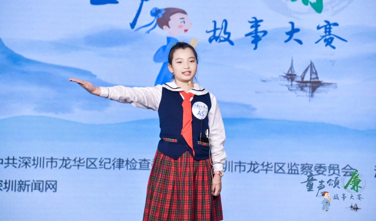 龍華區(qū)愛義學校陳思宇