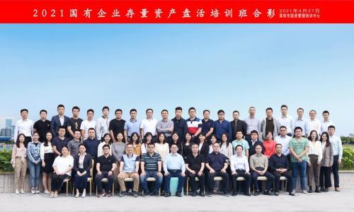 解鎖標(biāo)桿企業(yè)存量資管密碼，明源云空間走進(jìn)華潤(rùn)置地南山科技金融城