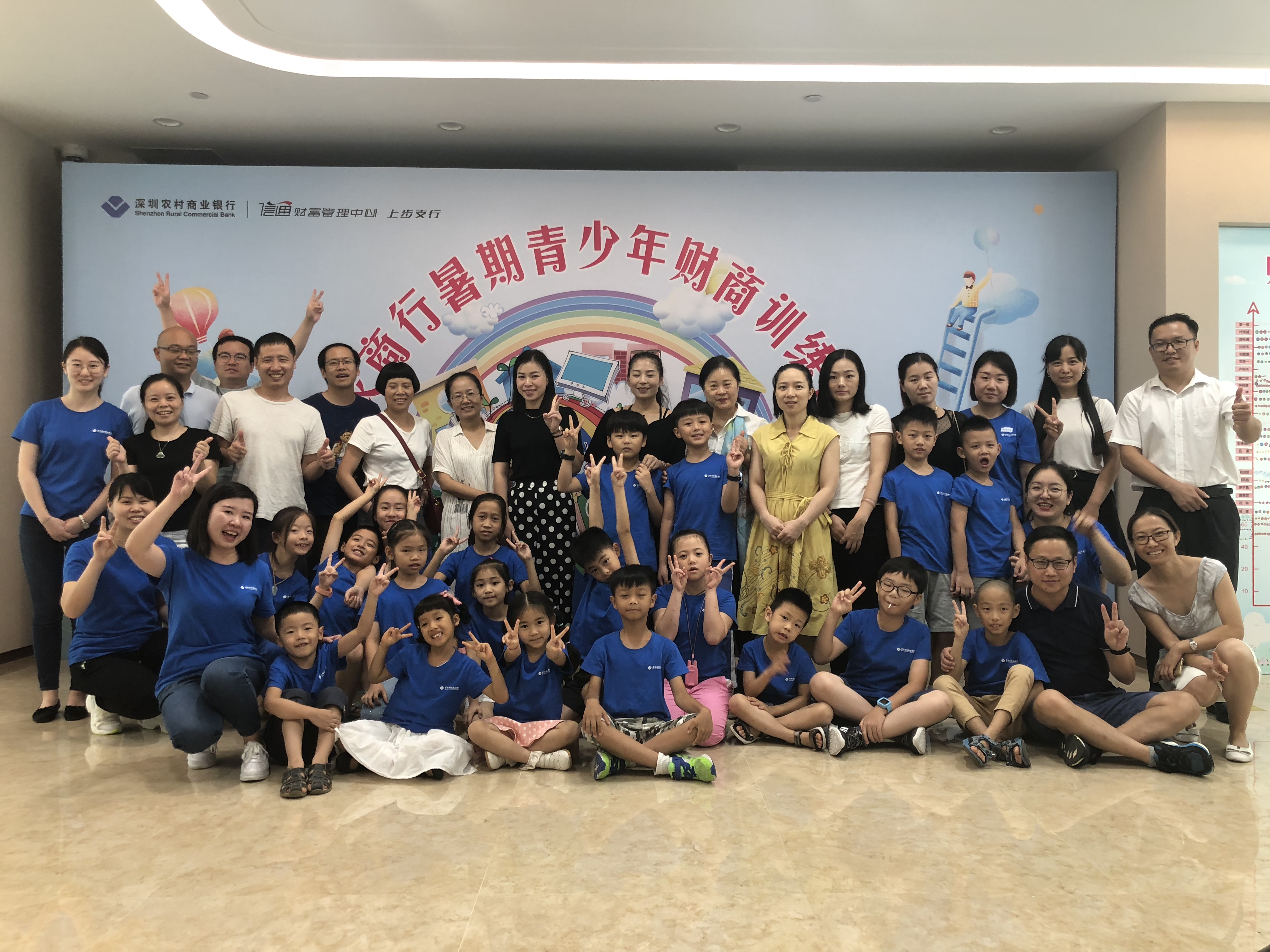 金融導航，快樂成長！